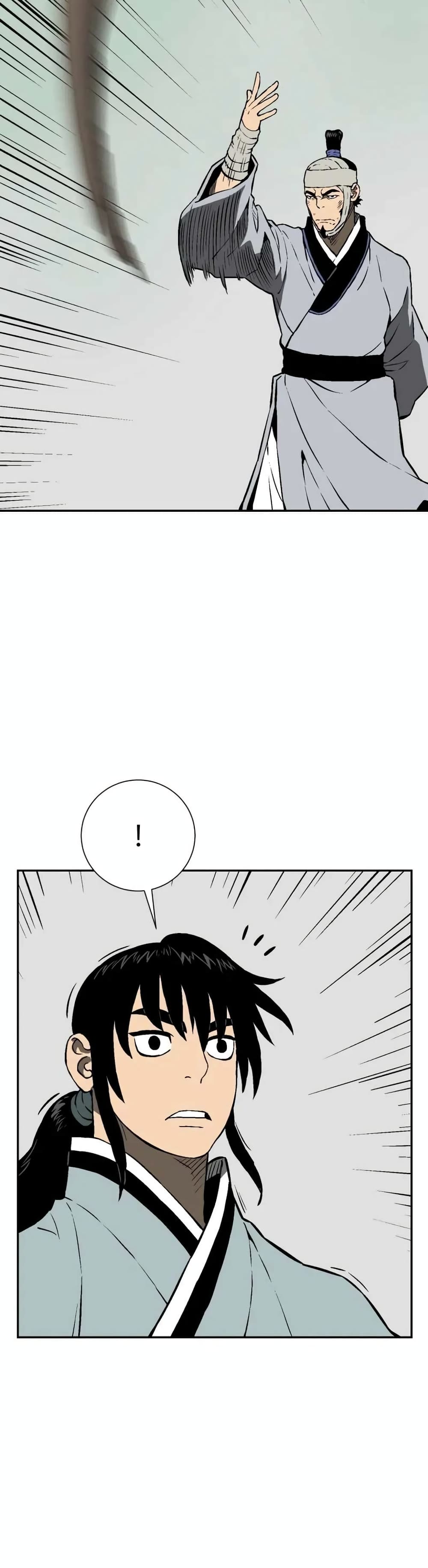 Tales of A Shinning Sword ตอนที่ 31 (22)