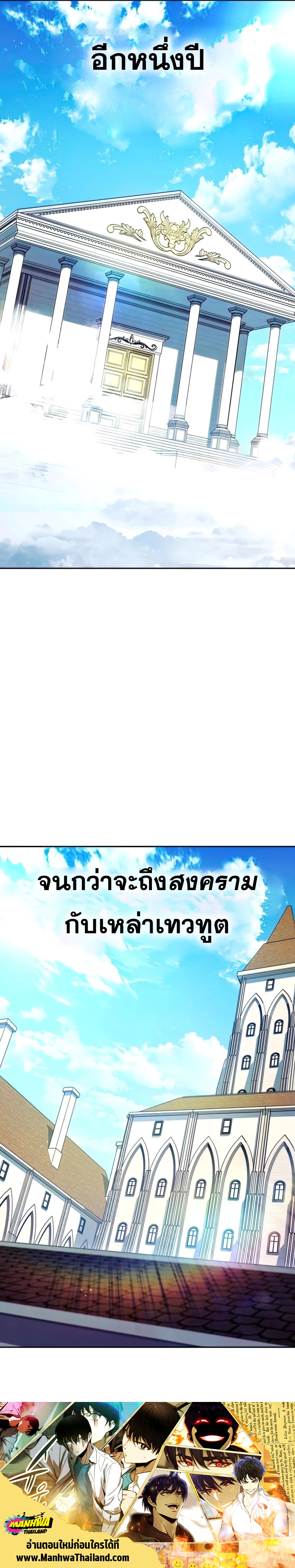 The Live 134 (13)