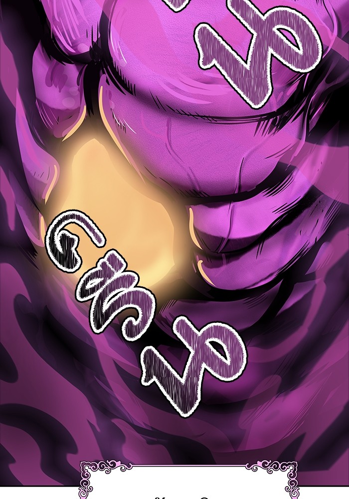 Tower of God 575 (127)