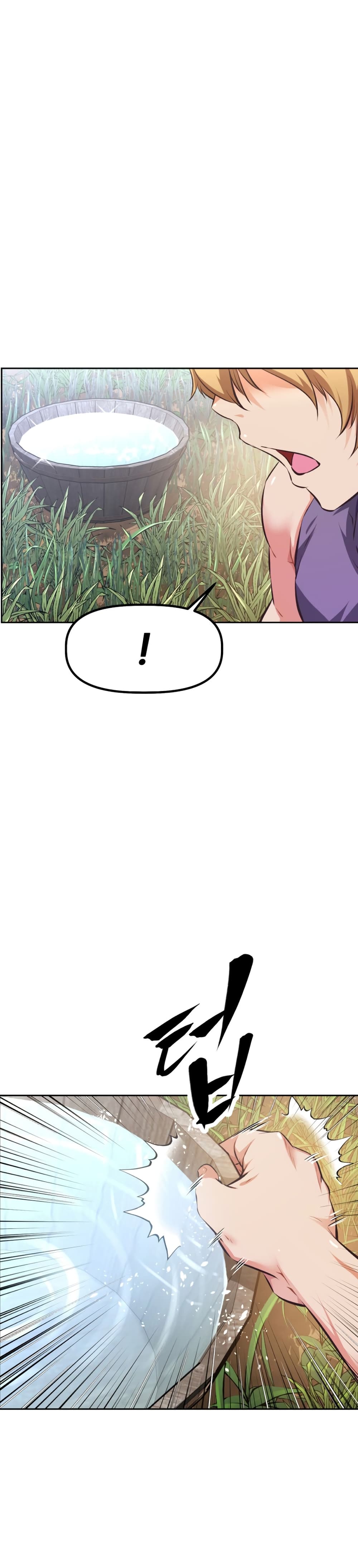 The Return of the Prodigious Swordmaster ตอนที่ 1 (46)