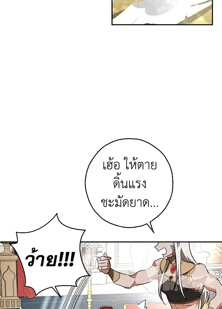 My Secretly Hot Husband 39 04