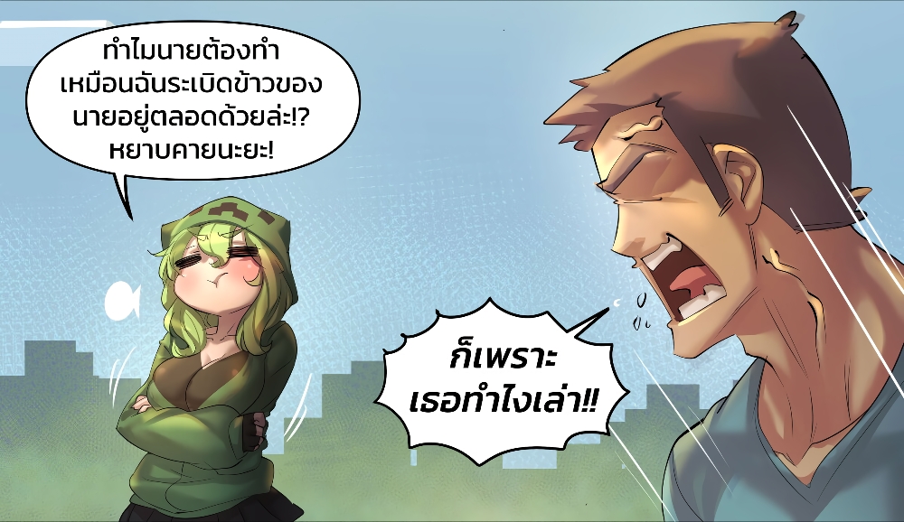 Minecraft Anime Edition 14 7