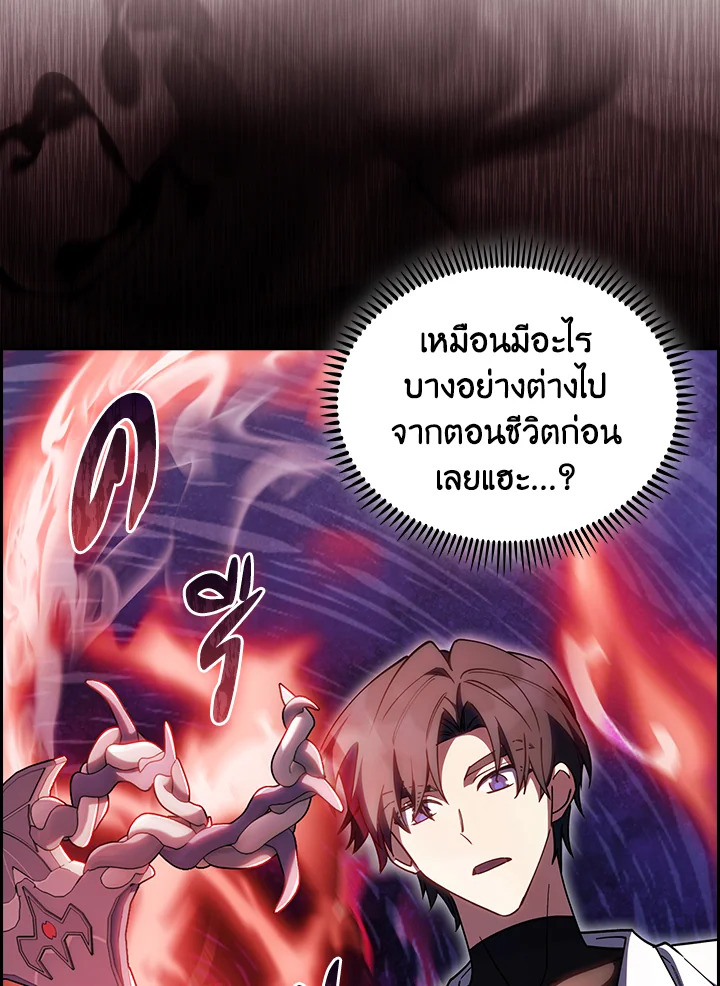 The Fallen House of Ardan 70 074
