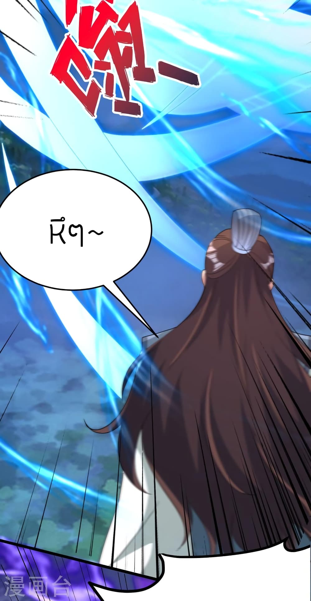 Banished Disciple’s Counterattack ราชาอมตะผู้ถูกขับไล่ ตอนที่ 429 (38)
