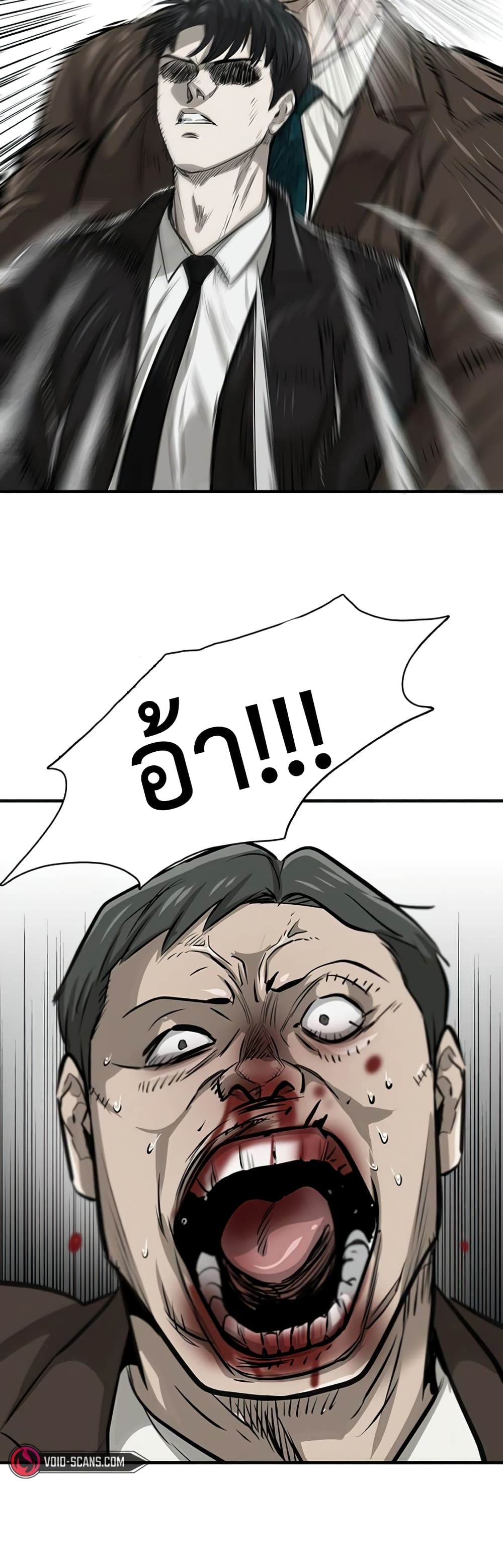 Mujin ตอนที่ 4 (66)