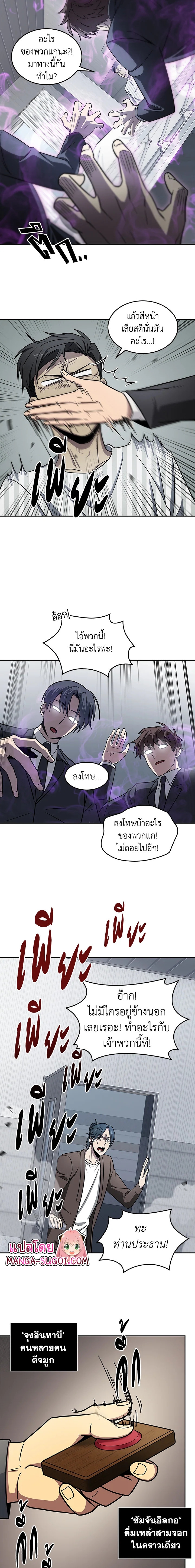 Tomb Raider King170 (7)