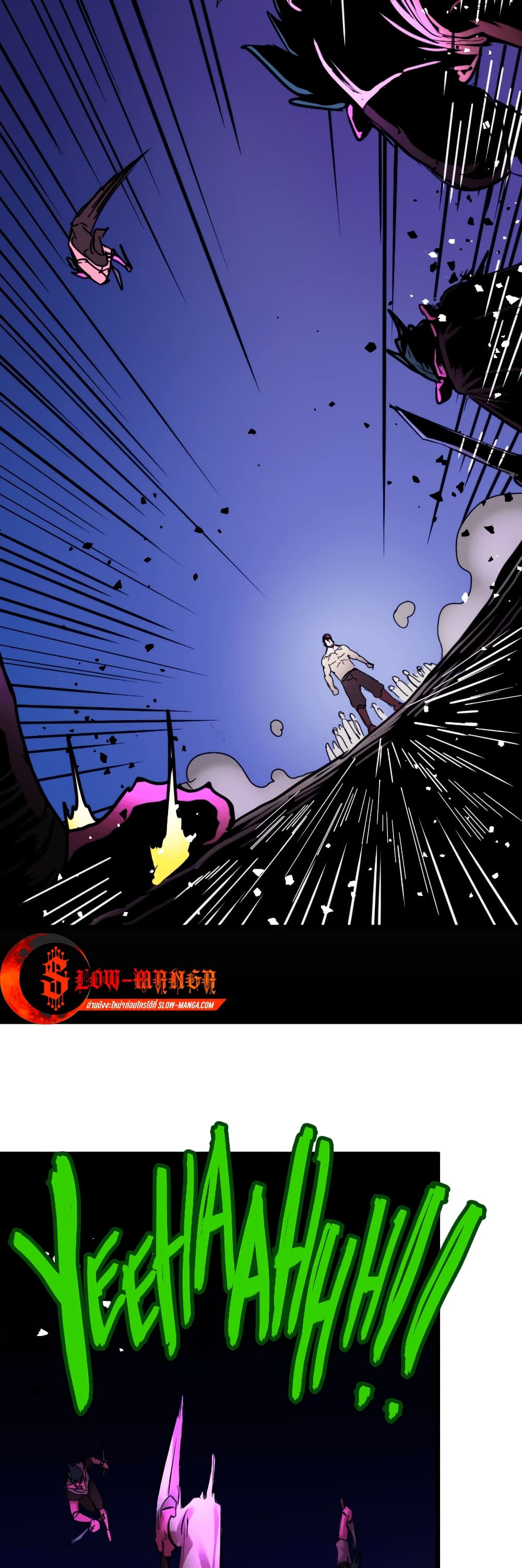 DevilUp ตอนที่ 8 (20)