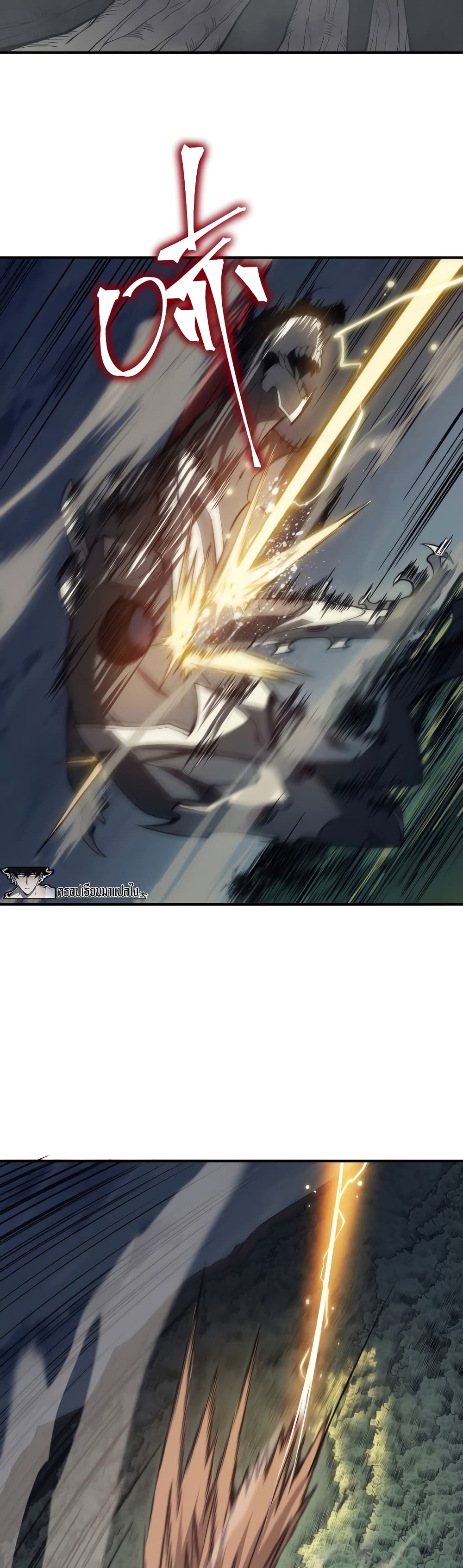 Demonic Evolution ตอนที่ 16 (30)