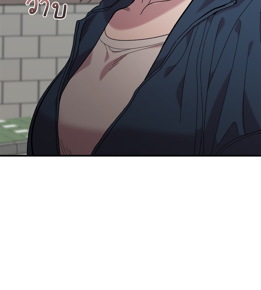 Childhood Friend Complex 14 (138)