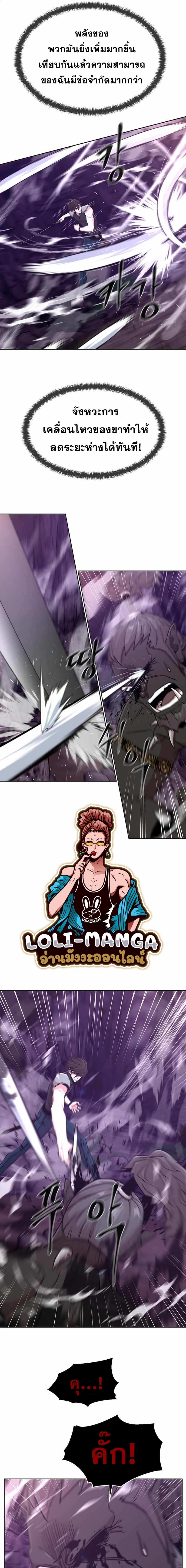 Martial Arts Alone9 (11)
