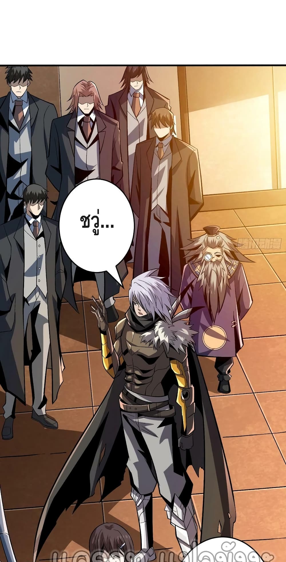 King Account at the Start ตอนที่ 187 (3)