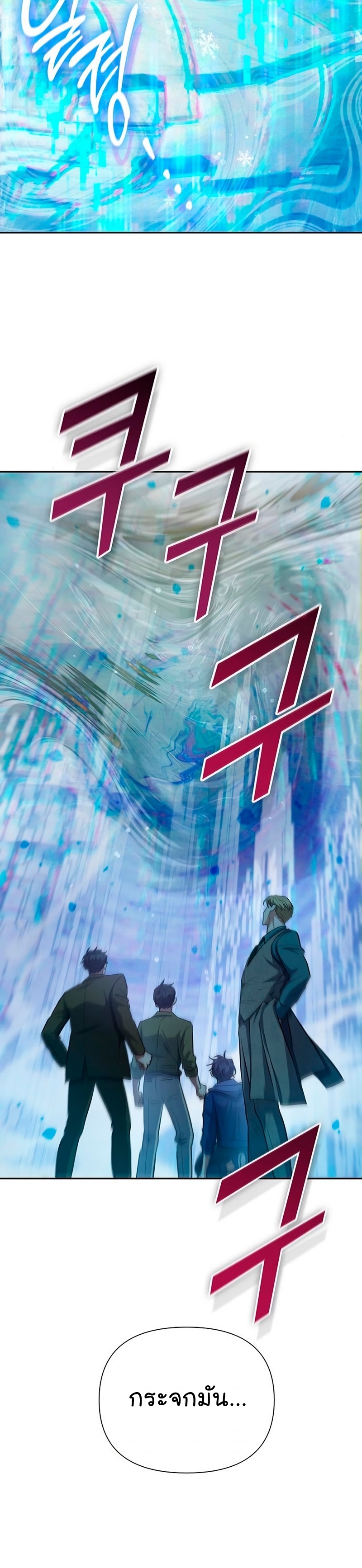 Manhwa Manga I S Class that i rise 100 (16)