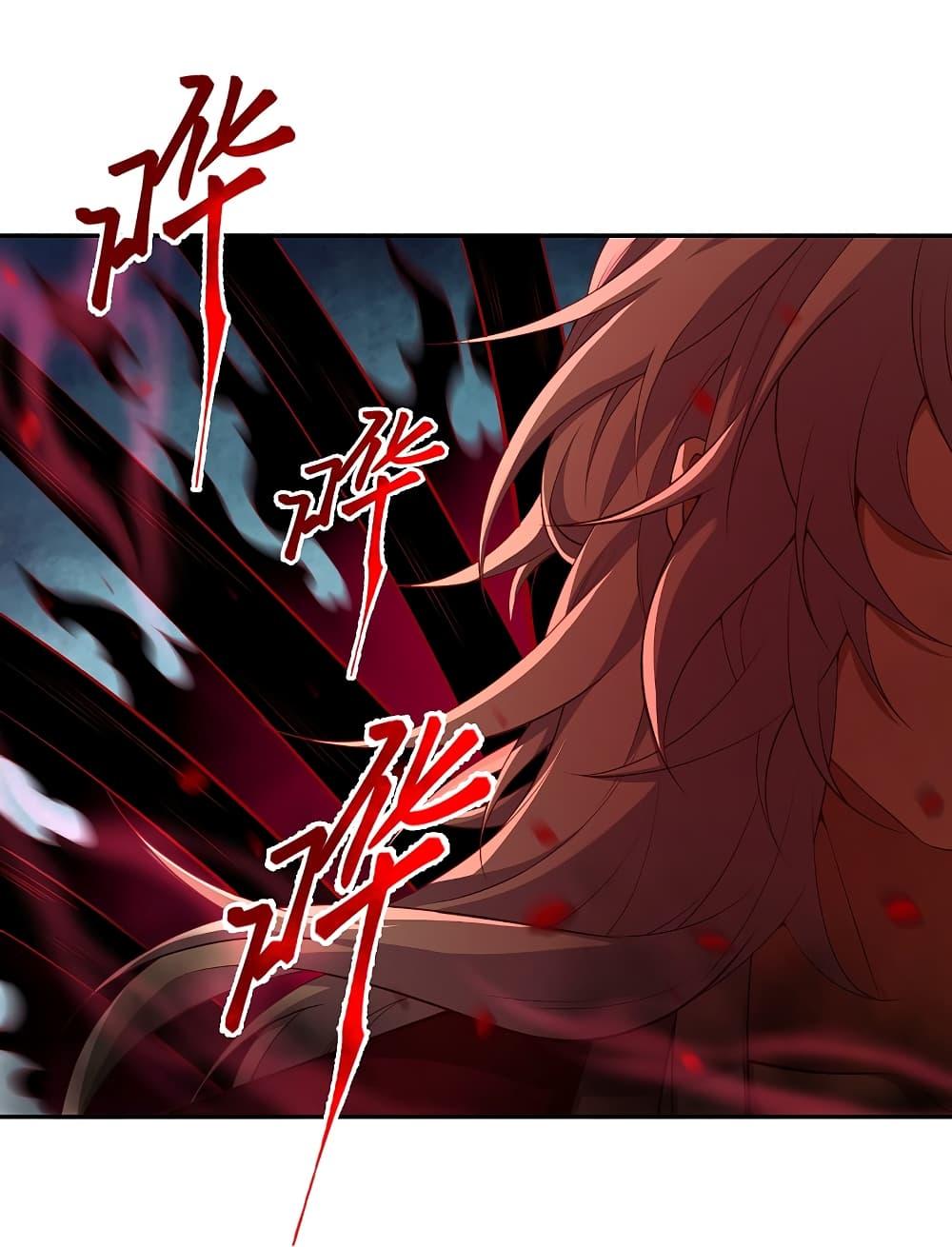 Against the Gods 512 42