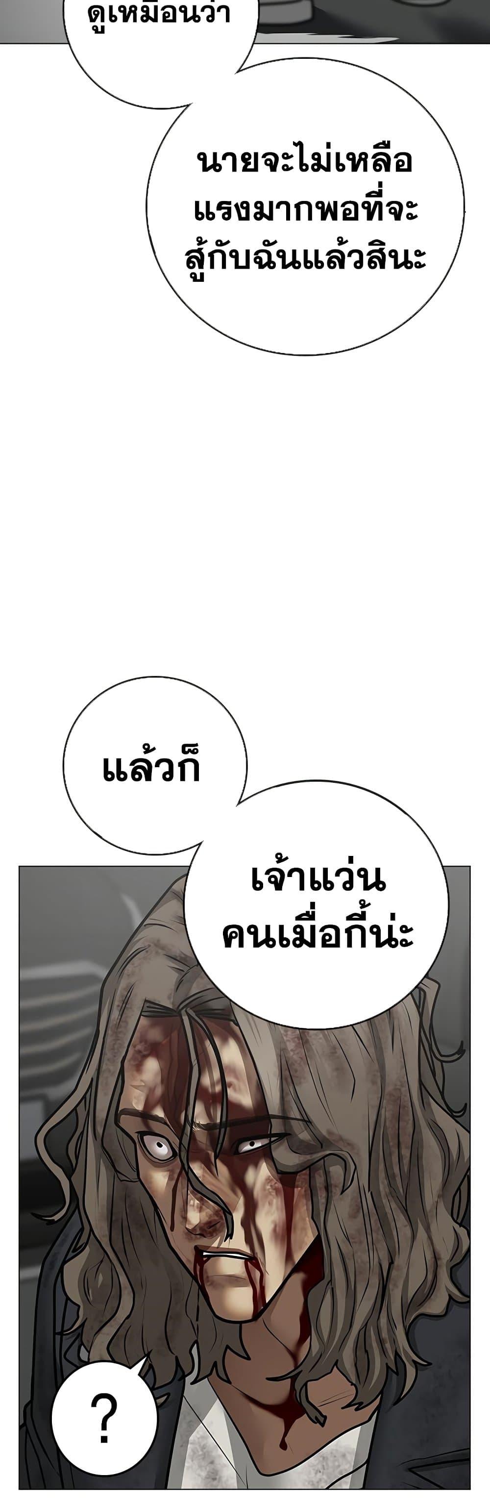 Reality Quest 85 58