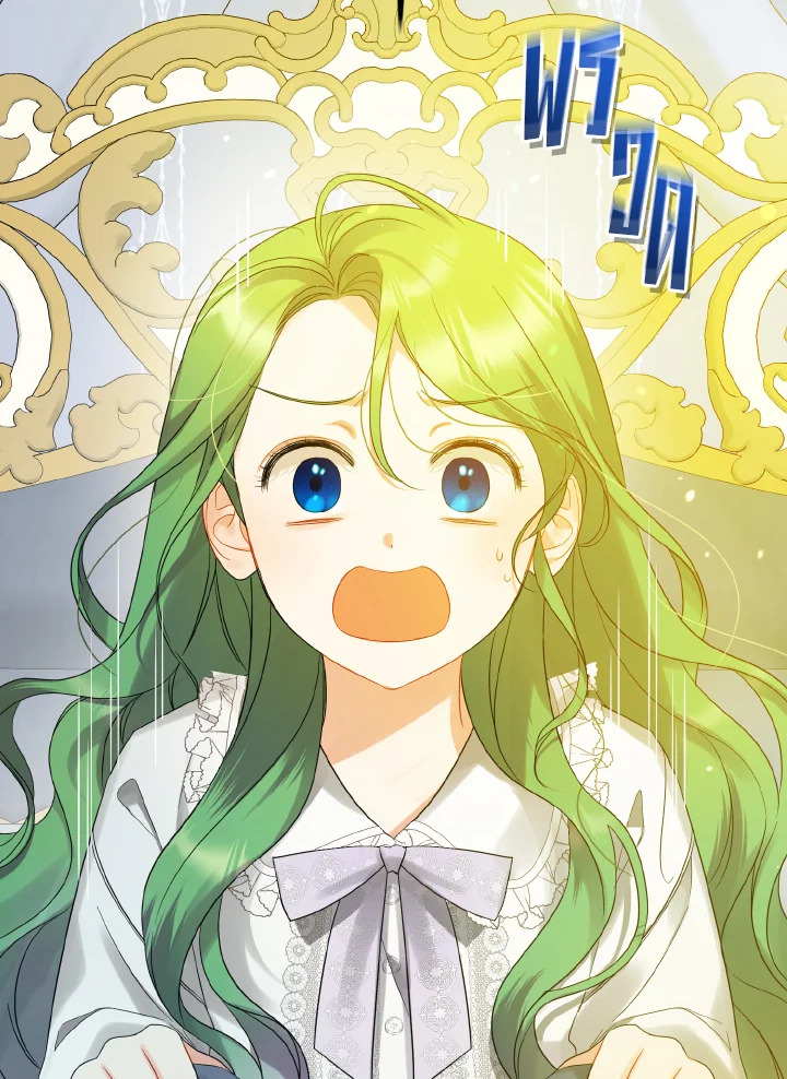 I Became The Younger Sister of A Regretful 10 017