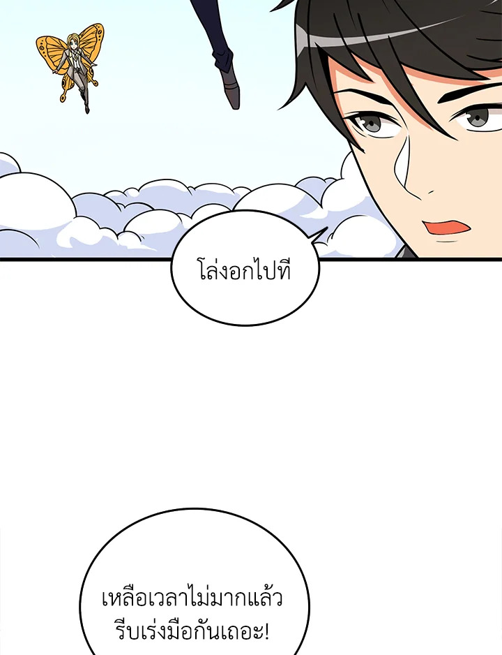 Solo Login124 103