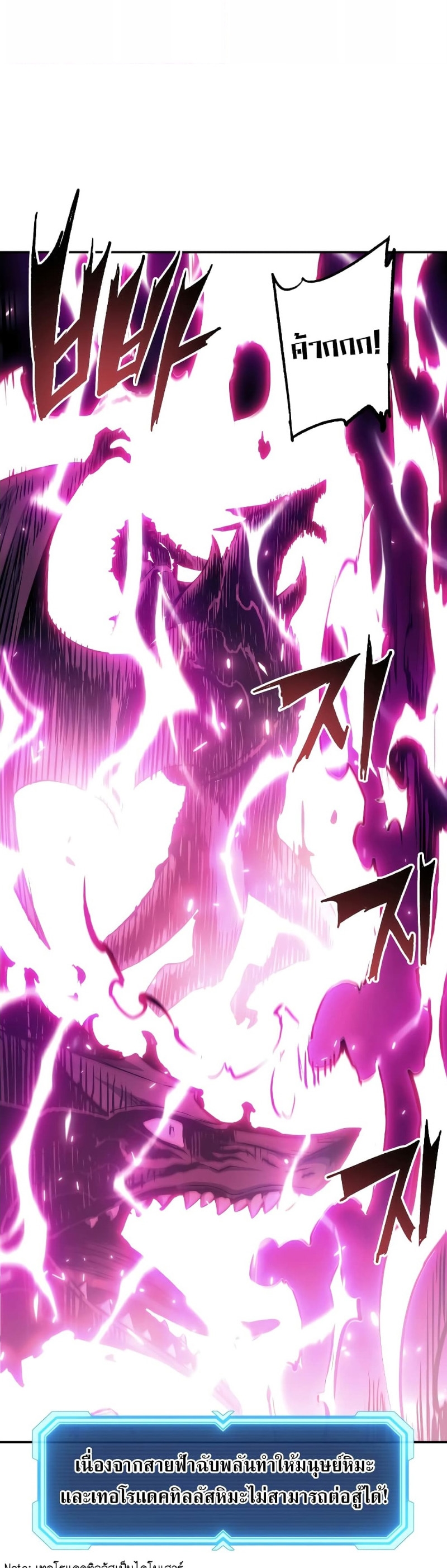 eturn of the shattered constellation 79.12