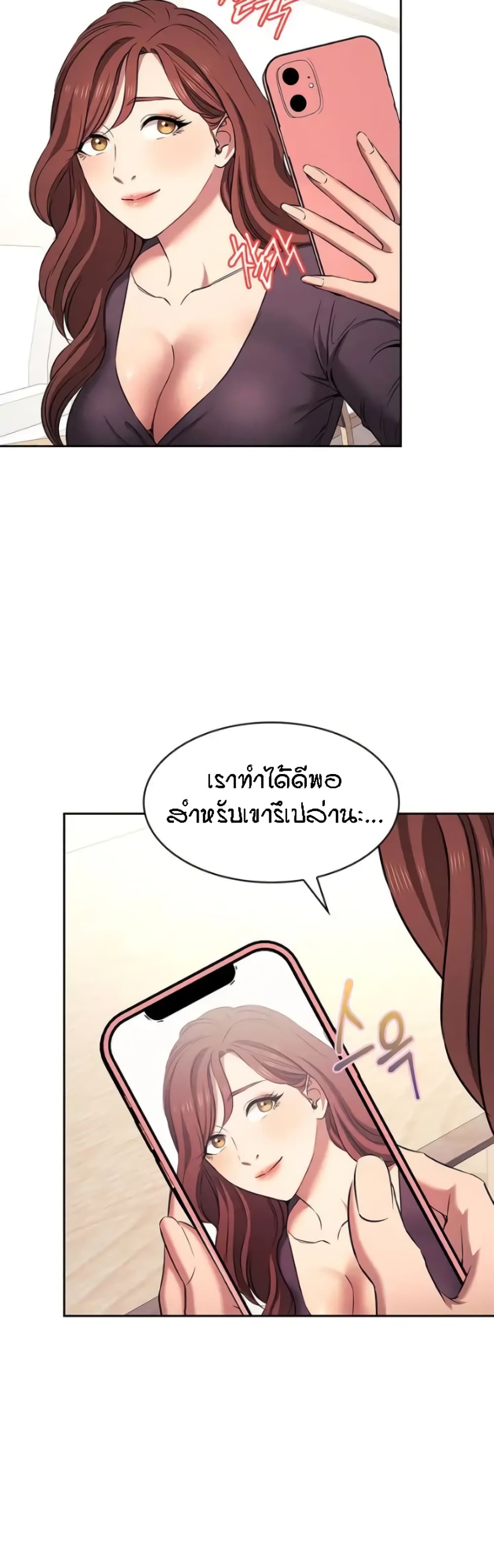 Mother Hunting 91 (21)