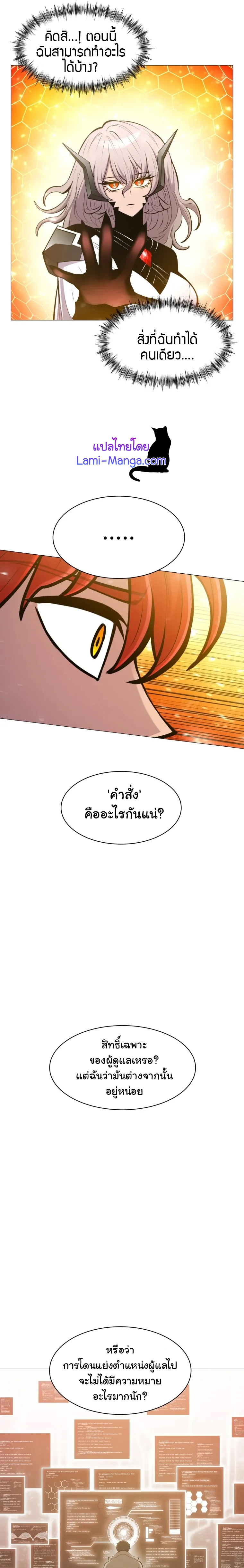 Updater 96 (17)