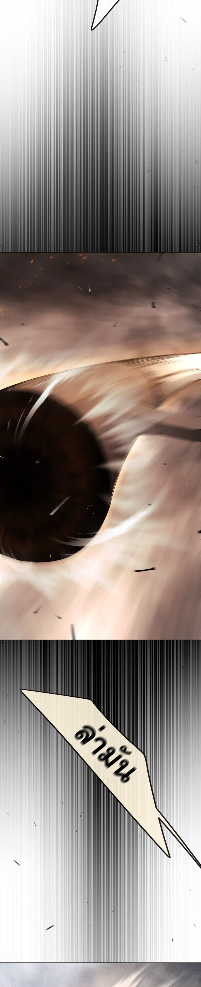 Superhuman Era 178 (31)