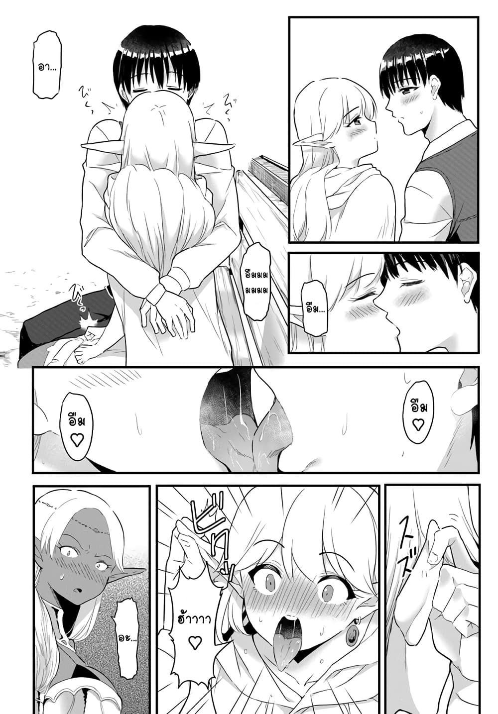 Gyakuten isekai 9 12