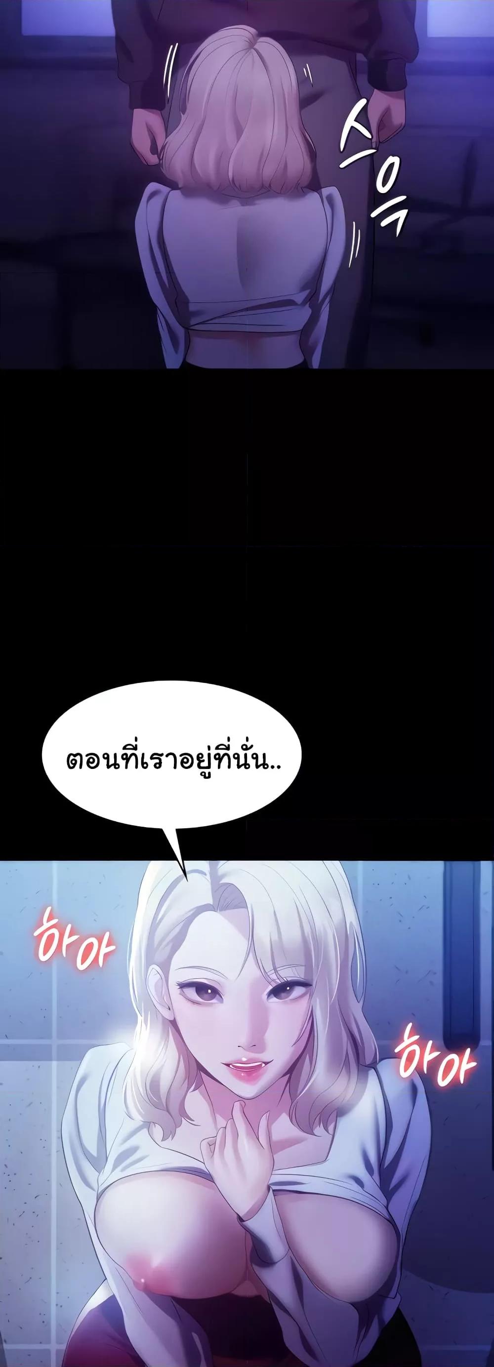 The Chairman’s Wife 3 (13)