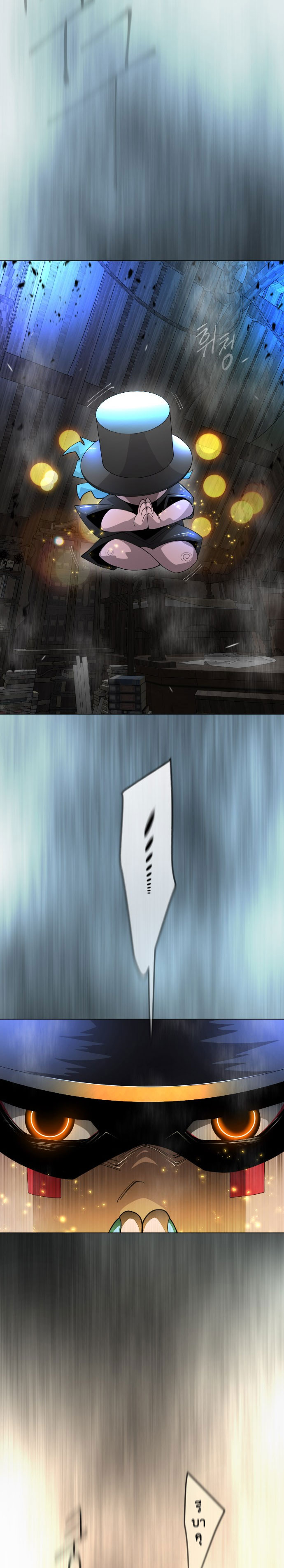 Superhuman Era 174 (10)