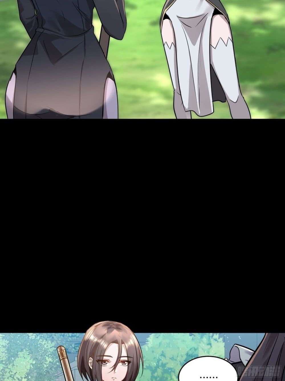 Legend of Star General ตอนที่ 88 (32)