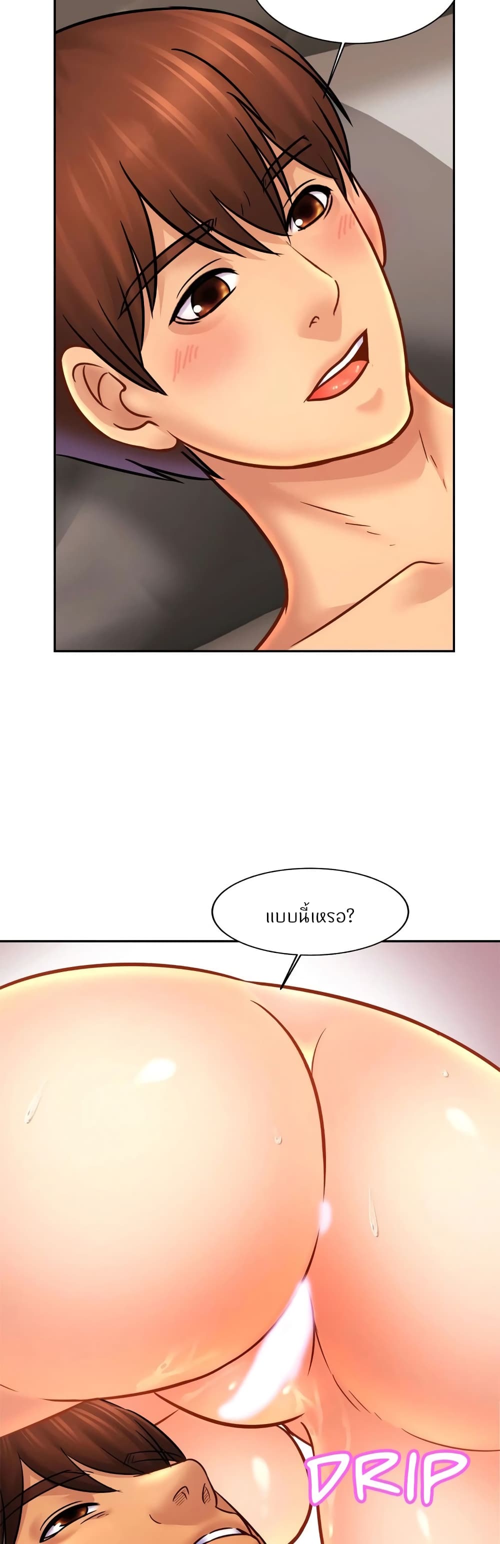 Close Family 46 (30)
