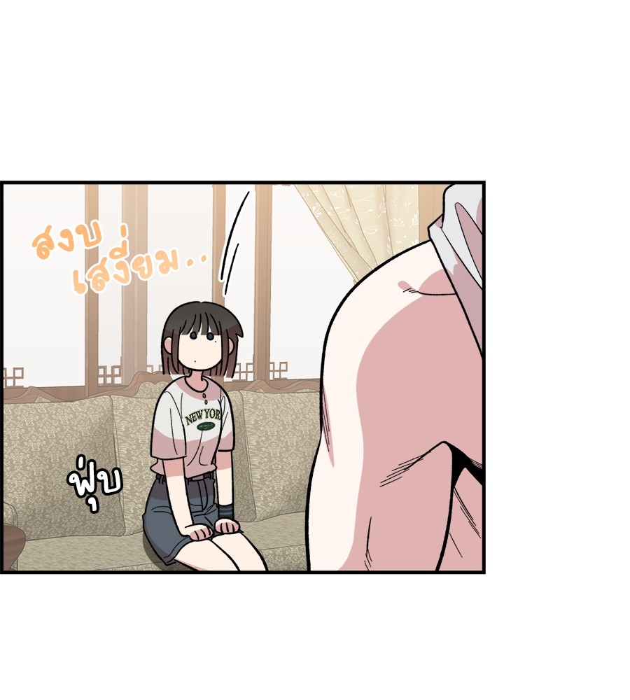 Childhood Friend Complex 9 (114)