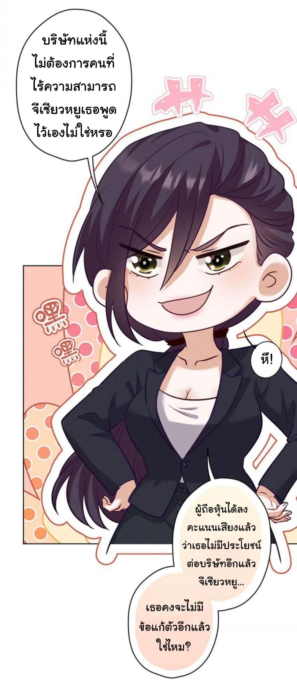 Lu Feng is the Best Son in law 182 (10)