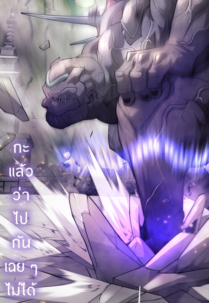 Superhuman Era 165 (58)