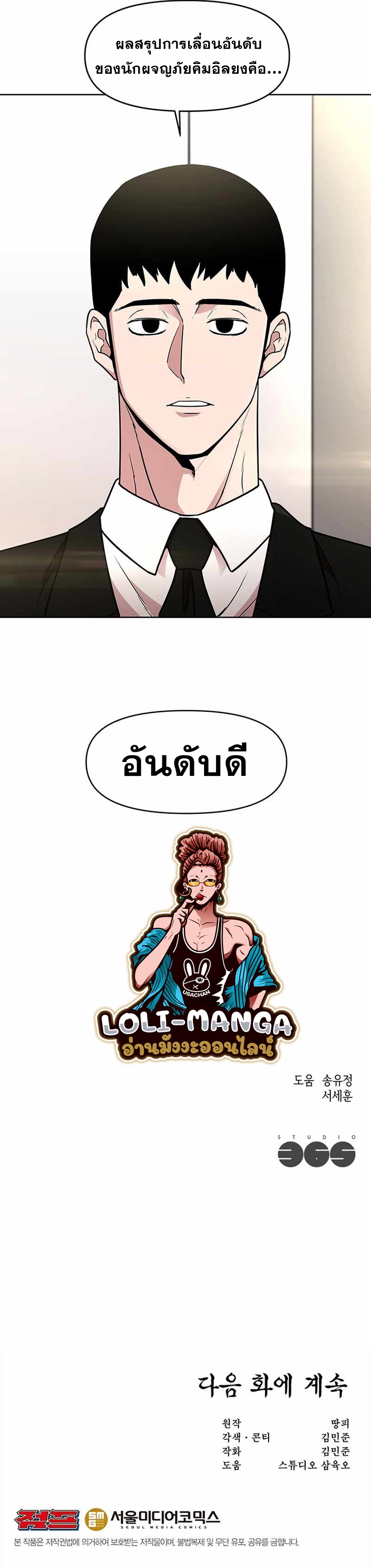 Martial Arts Alone32 (18)