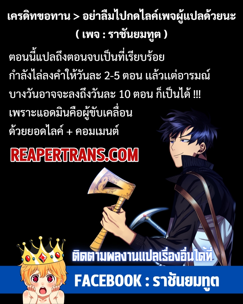 tomb raider king 216.12