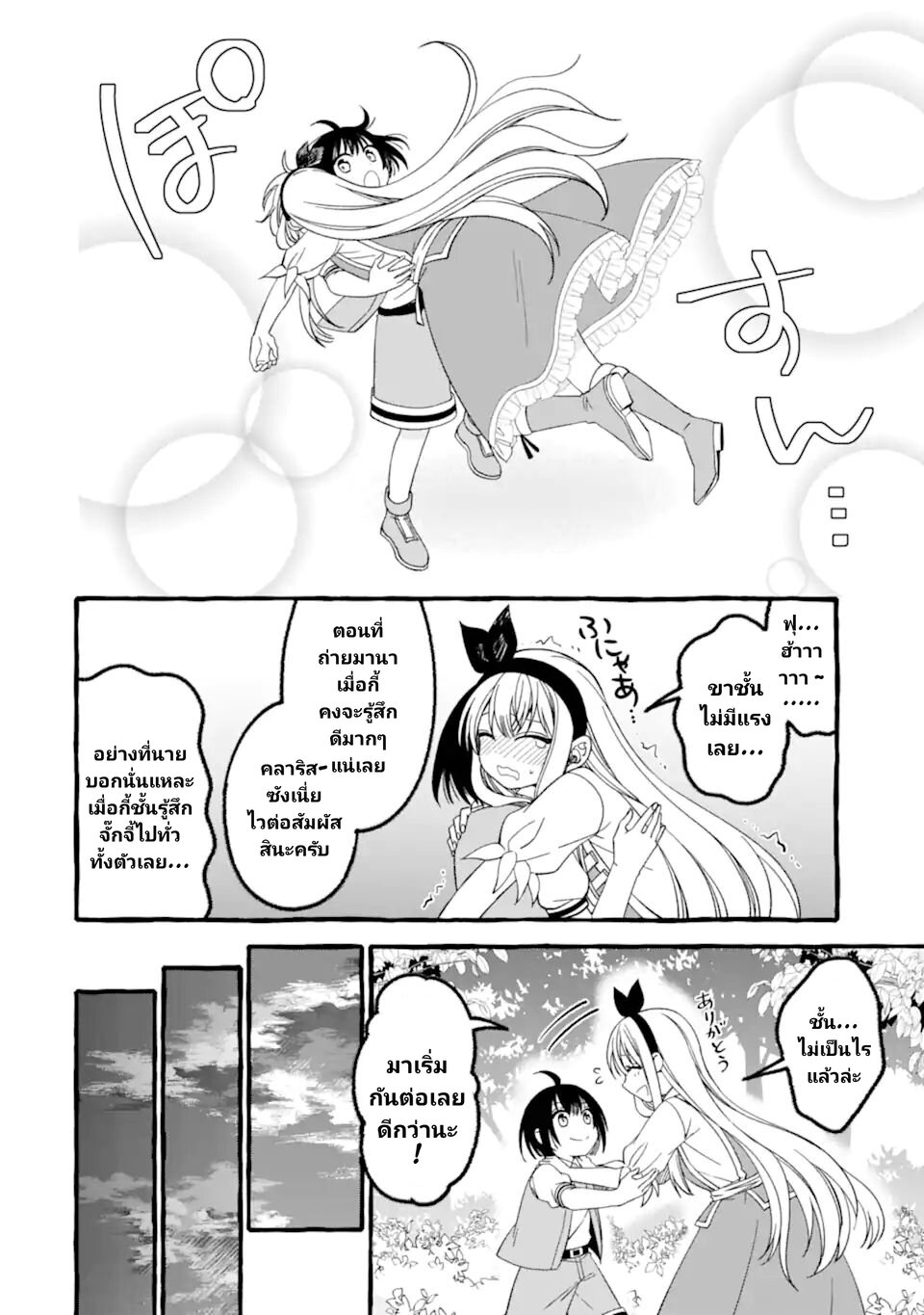 021