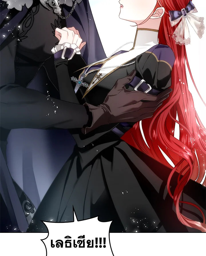 My Secretly Hot Husband 69 082