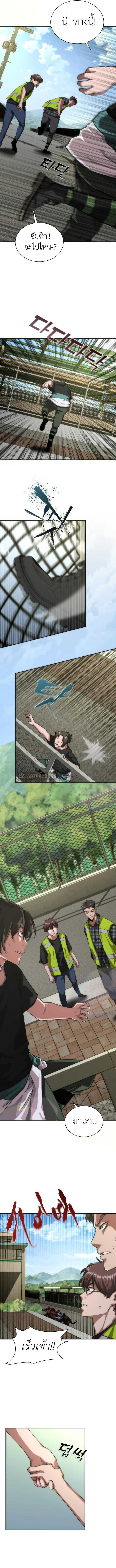 Zombie Apocalypse 10 02