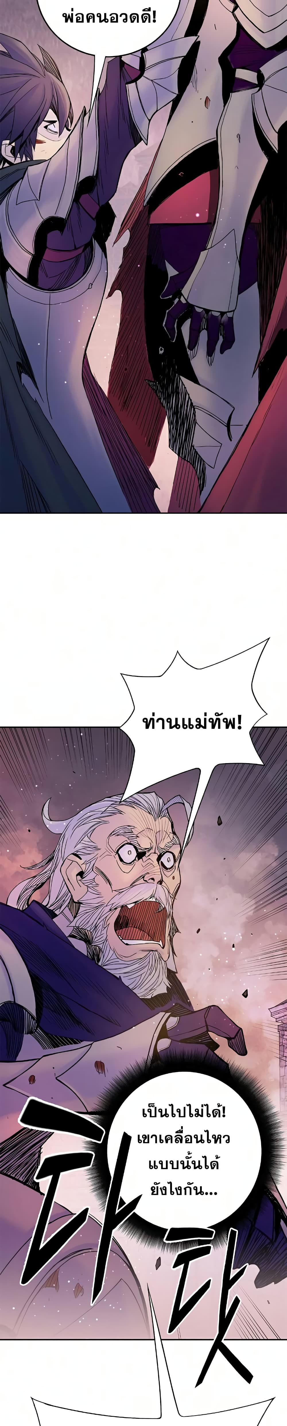 Knight Under Heart 18 (47)