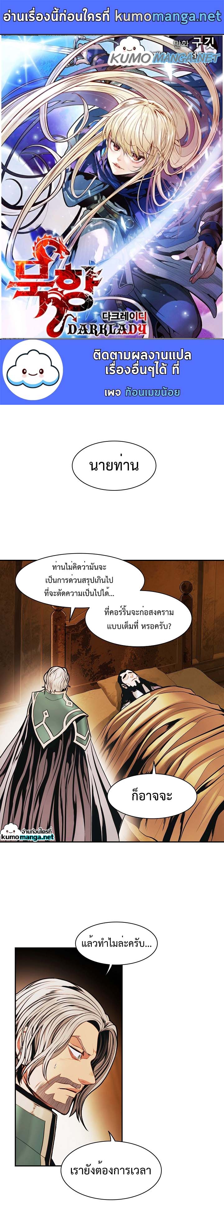 MookHyang – Dark Lady 186 (1)
