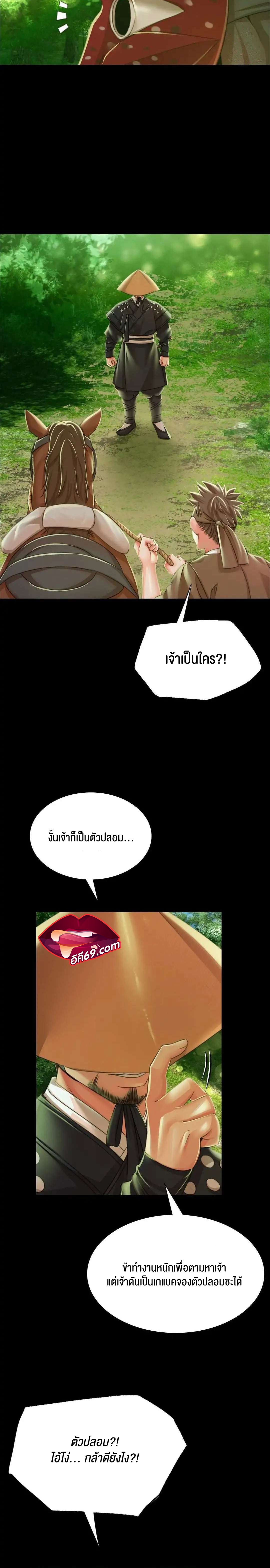 Madam 53 6