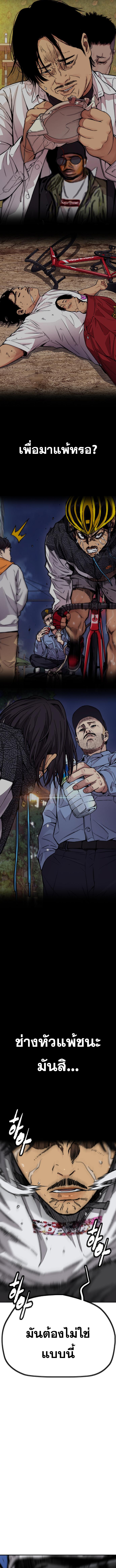 Windbreaker 59 (10)