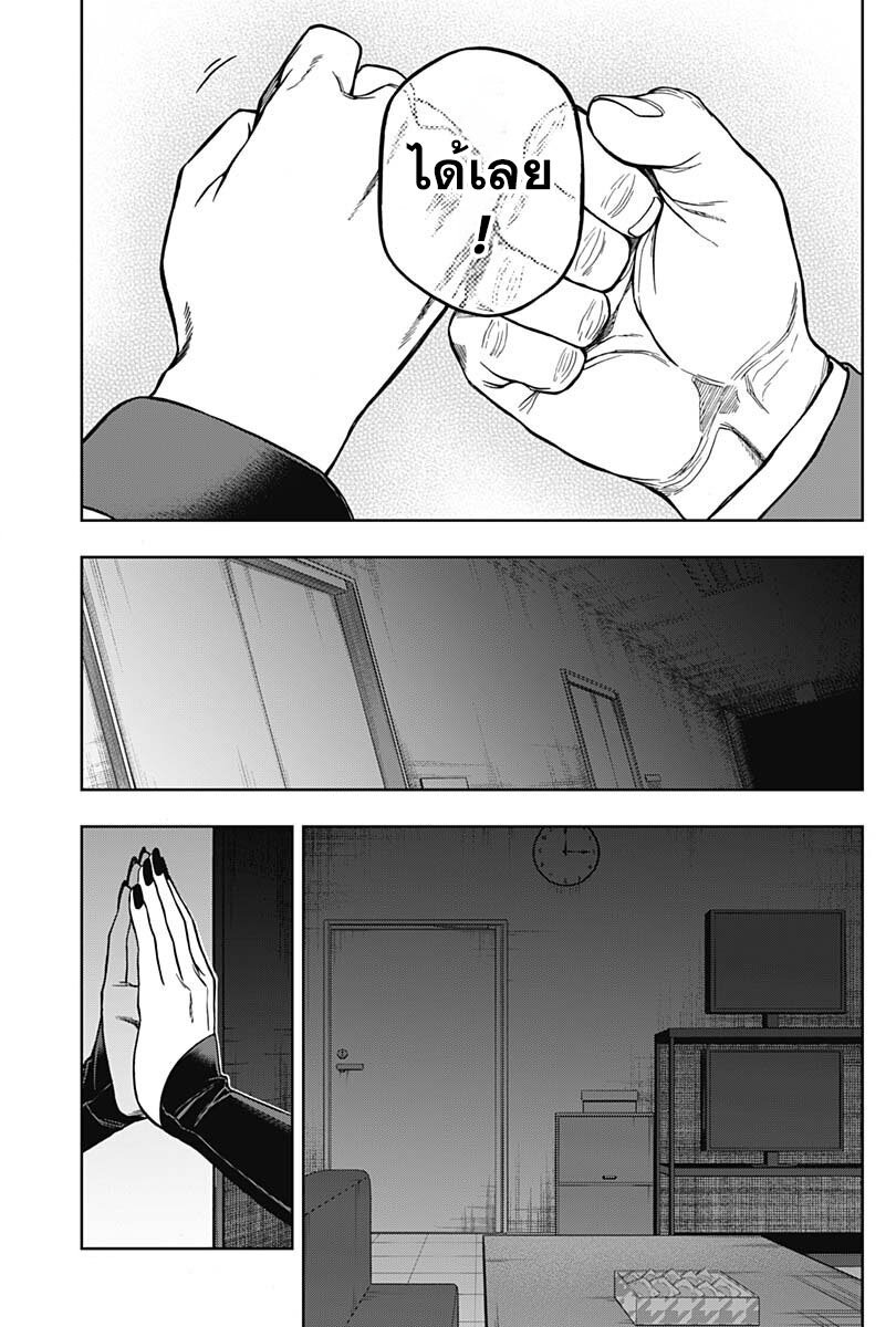 Uma Musume Cinderella Gray 119 13