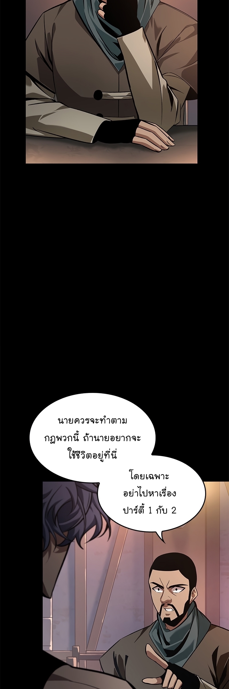 Manga I Manwha Pick Me 57 (3)