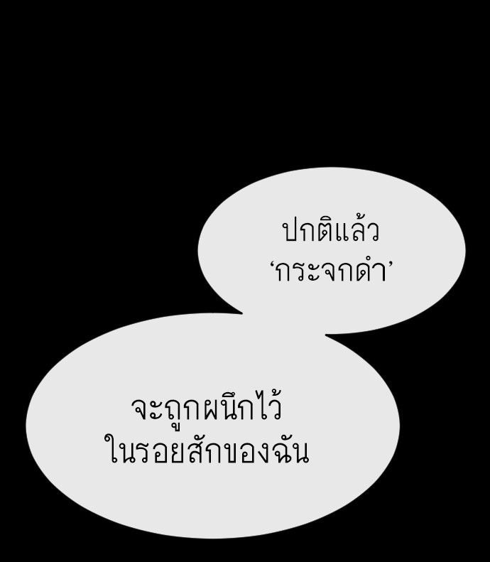 97