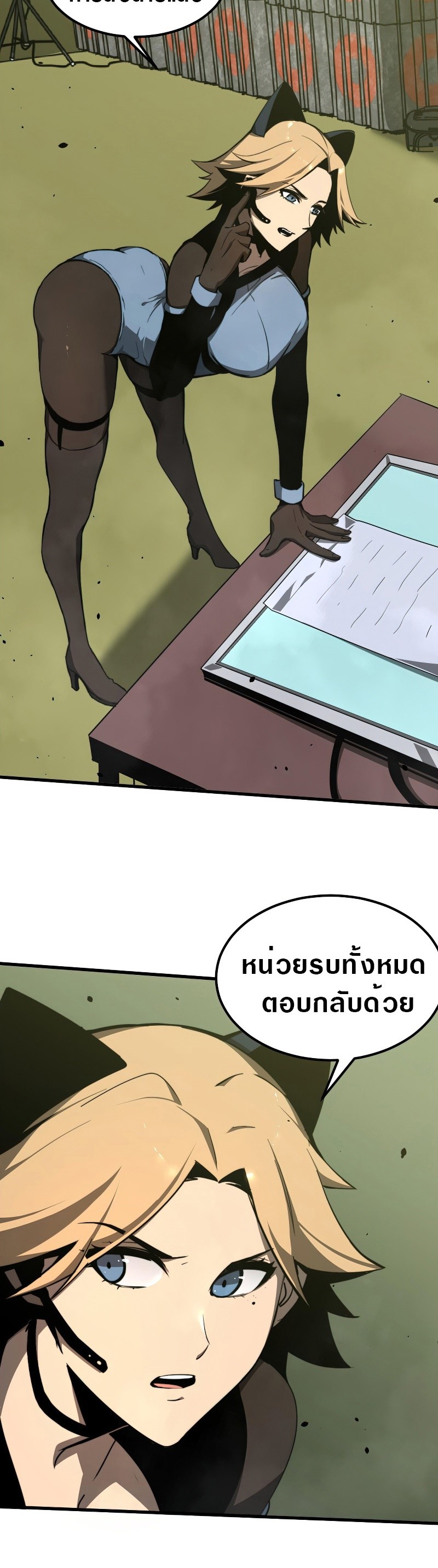 super evolution 42 04