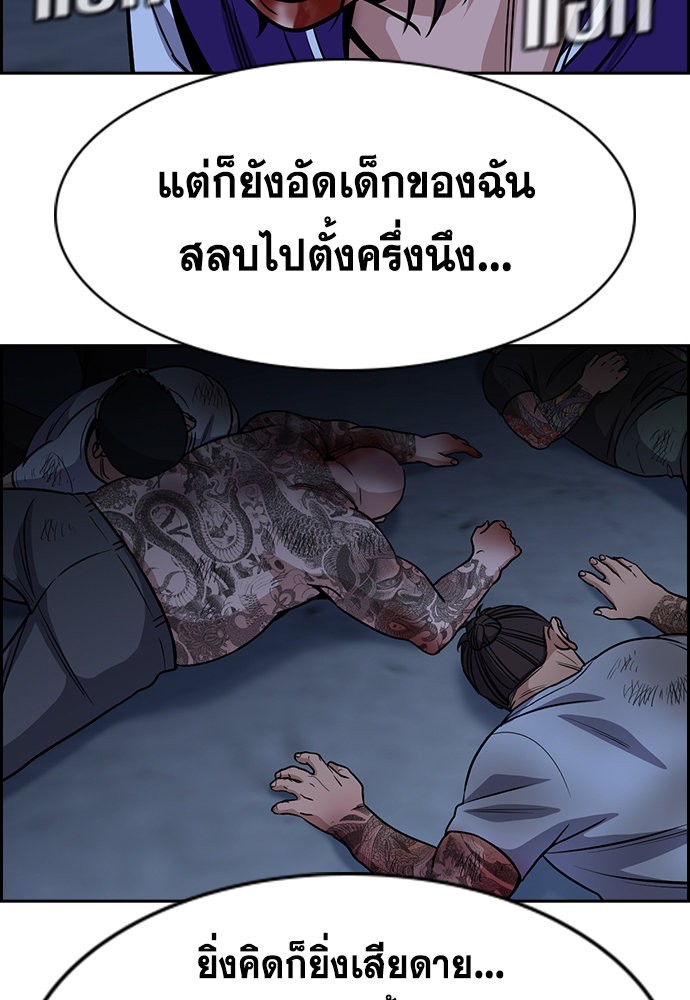 True Education 144 (75)