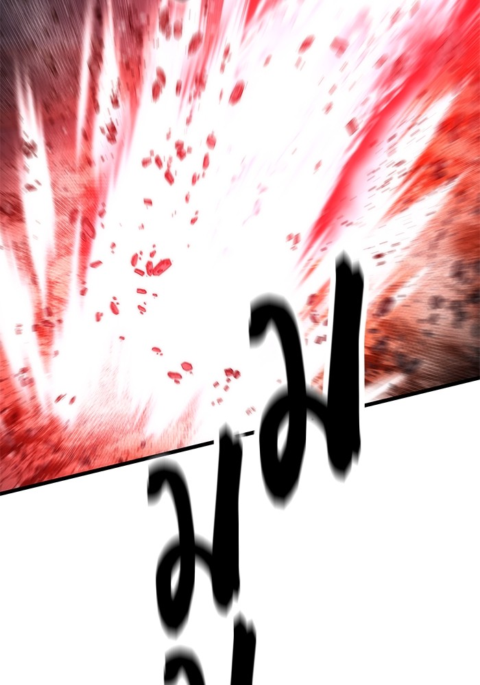 Ultra Alter 51 (105)