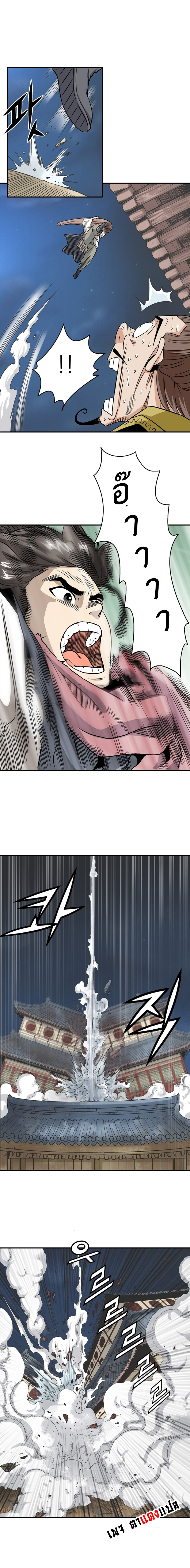 Light Dragon 5 (5)
