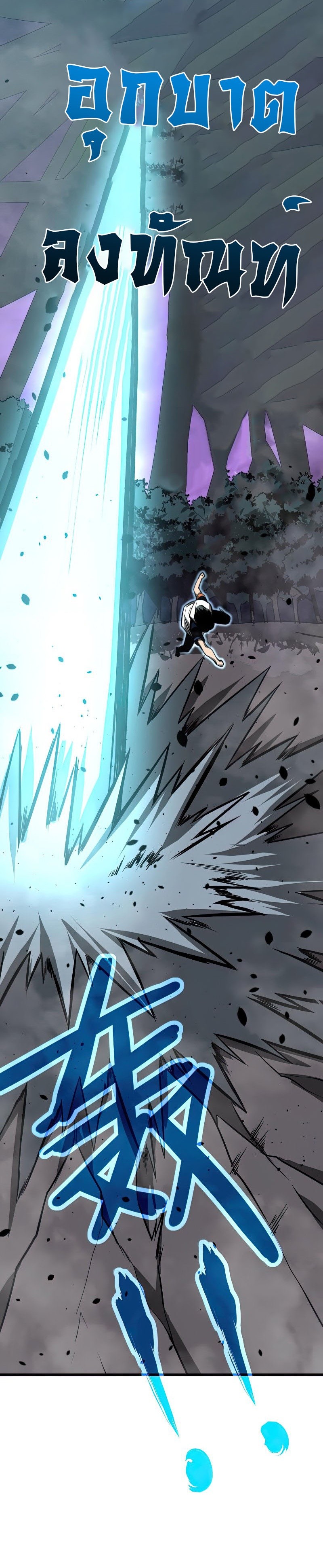 super evolution 50 20