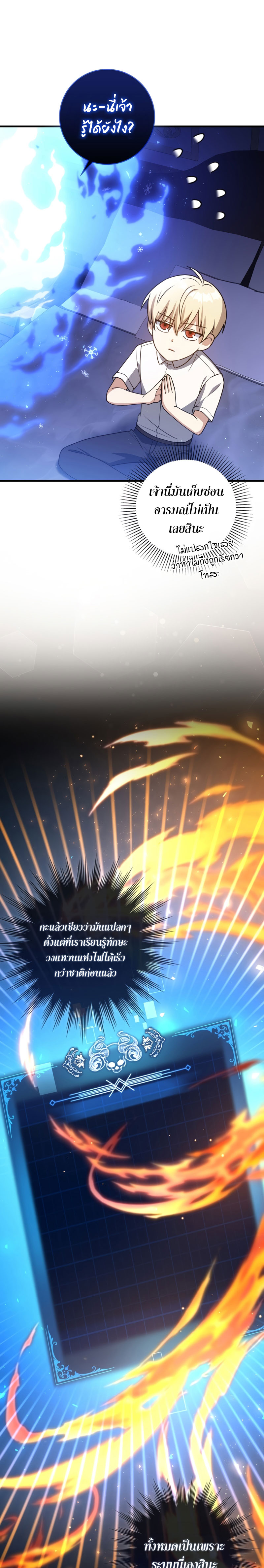 04 04